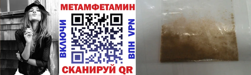 Amphetamine VHQ  Тара 