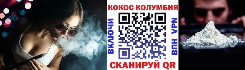 Кокаин Перу Тара