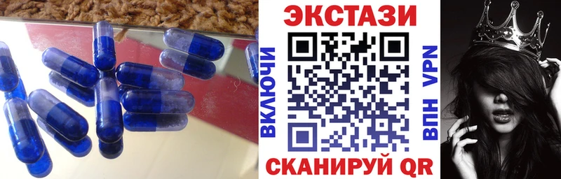 ЭКСТАЗИ mix дарк нет формула Тара где купить наркоту