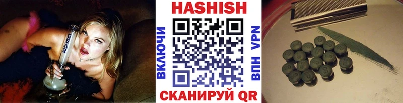 ГАШ хэш  OMG ТОР  Тара 