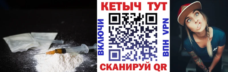 КЕТАМИН VHQ  Тара 