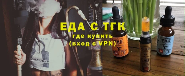 ALPHA PVP Баксан