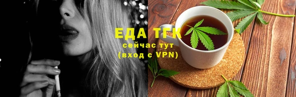 ALPHA PVP Баксан