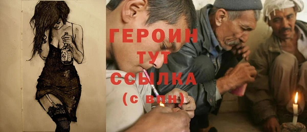 ГАЛЛЮЦИНОГЕННЫЕ ГРИБЫ Армянск
