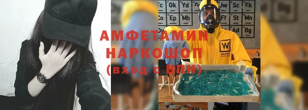 эйфоретик Снежинск