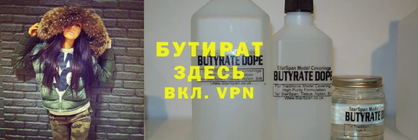 дмт Балахна