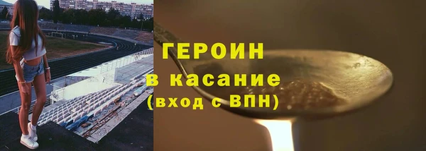 ALPHA PVP Баксан