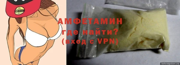 ALPHA PVP Баксан