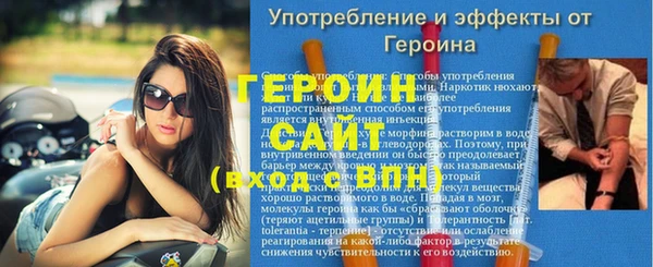 дурь Балабаново