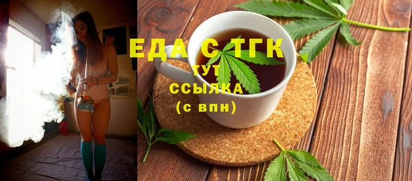 ГАЛЛЮЦИНОГЕННЫЕ ГРИБЫ Армянск