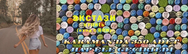 ALPHA PVP Баксан