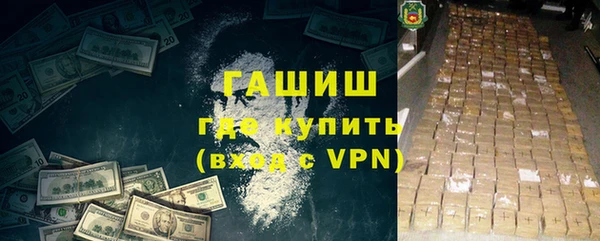 ALPHA PVP Баксан