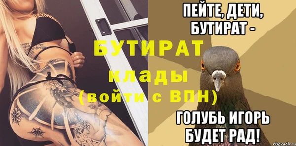 дурь Балабаново