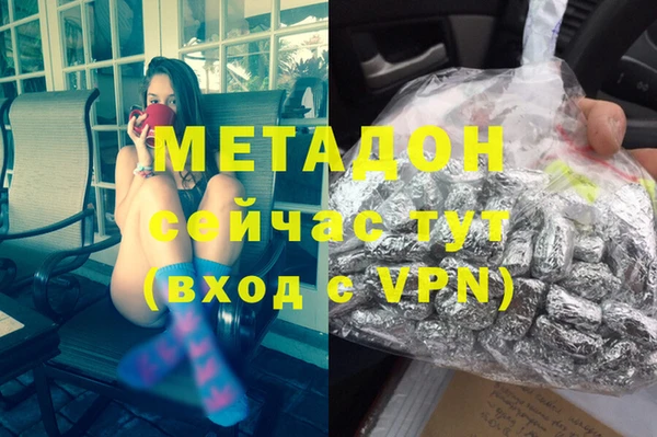 дмт Балахна
