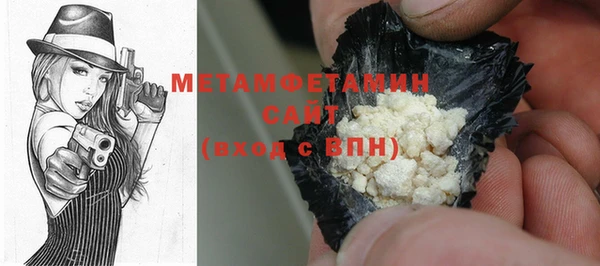 дмт Балахна