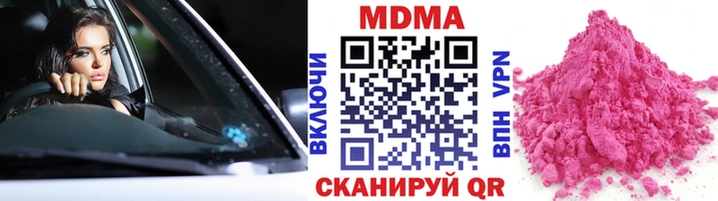 МДМА Molly  Тара 