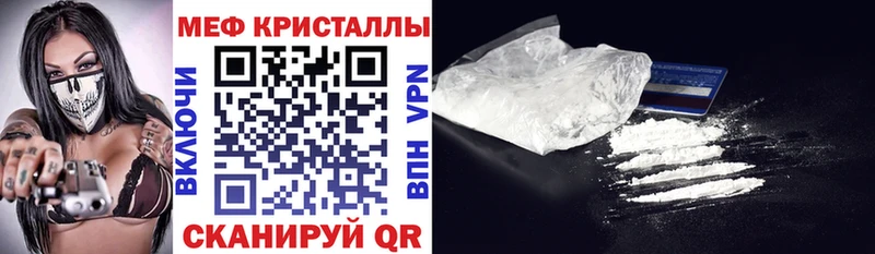 blacksprut ONION  Тара  Мефедрон мука  наркота 